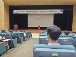 '25년 국가시범지구 및 노후주거지정비 지원사업 공모 설명회