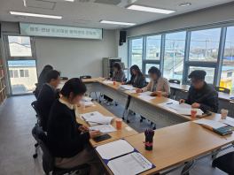 전남·광주 도시재생 광역센터 간담회