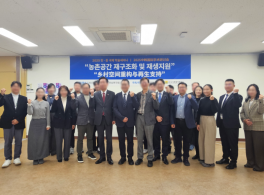 2025 한 ․ 중 국제 학술세미나